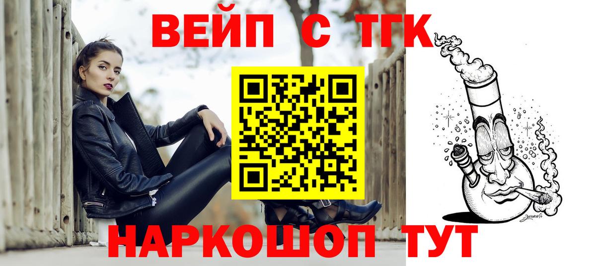 ТГК концентрат Губаха